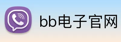 bb电子官网 Logo